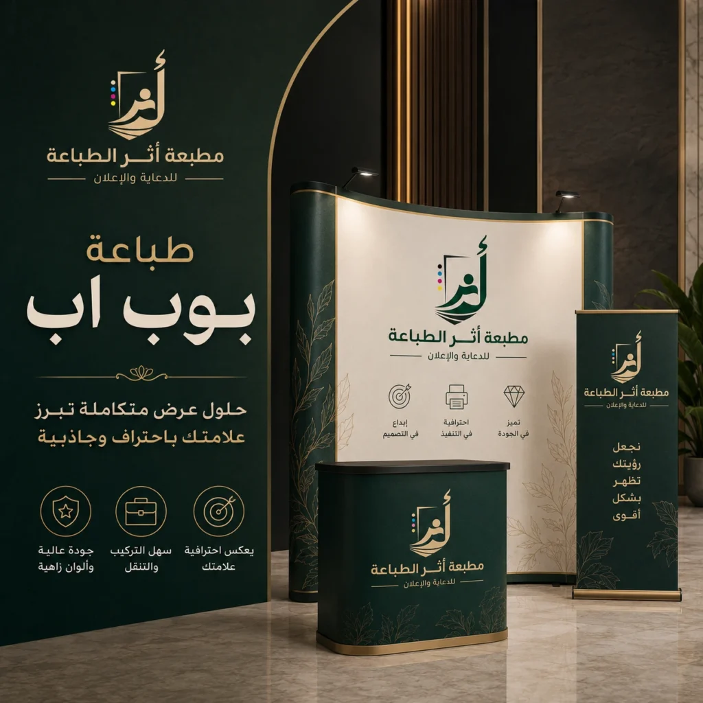 بوب اب